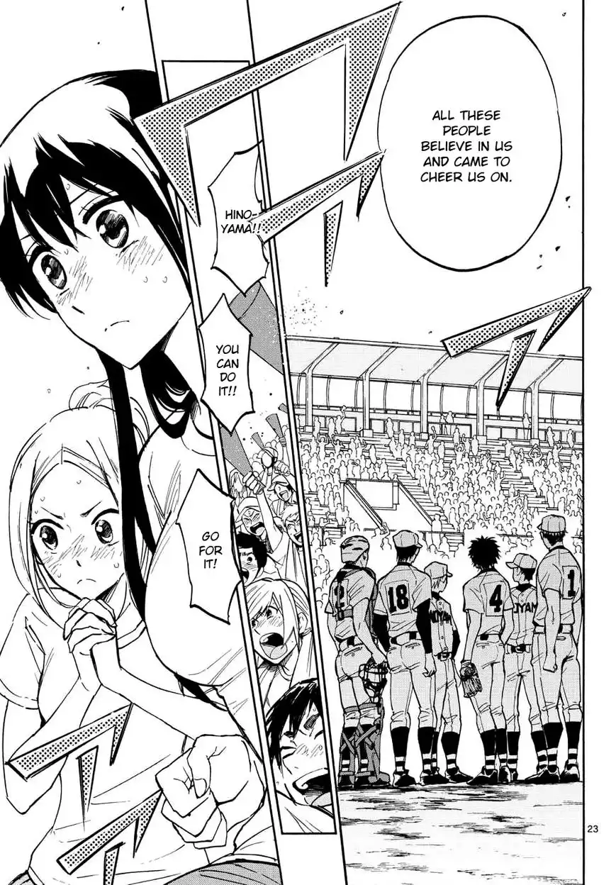 Natsuzora and Run Chapter 23 23